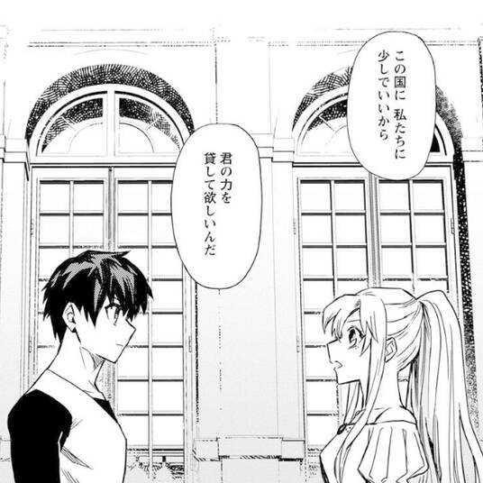 鬼畜の街 無料 試し読みなら Amebaマンガ 旧 読書のお時間です 鬼畜の街 無料 試し読みなら Amebaマンガ 旧 読書のお時間です