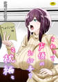 これって声優のお仕事?“枕編”