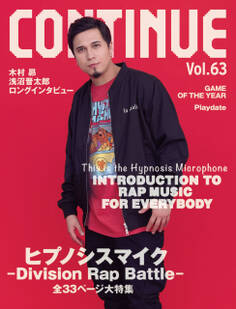 CONTINUE Vol.63
