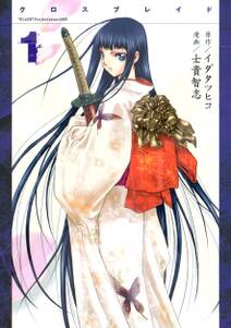 誰かがカッコゥと啼く 1巻 イダタツヒコ 人気マンガを毎日無料で配信中 無料 試し読みならamebaマンガ 旧 読書のお時間です 誰かがカッコゥと啼く 1巻 イダタツヒコ 人気マンガを毎日無料で配信中 無料 試し読みならamebaマンガ 旧 読書のお時間です