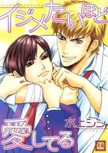 ザイオンの小枝 無料 試し読みなら Amebaマンガ 旧 読書のお時間です ザイオンの小枝 無料 試し読みなら Amebaマンガ 旧 読書のお時間です
