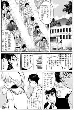 150話無料 探偵学園q 無料連載 Amebaマンガ 旧 読書のお時間です