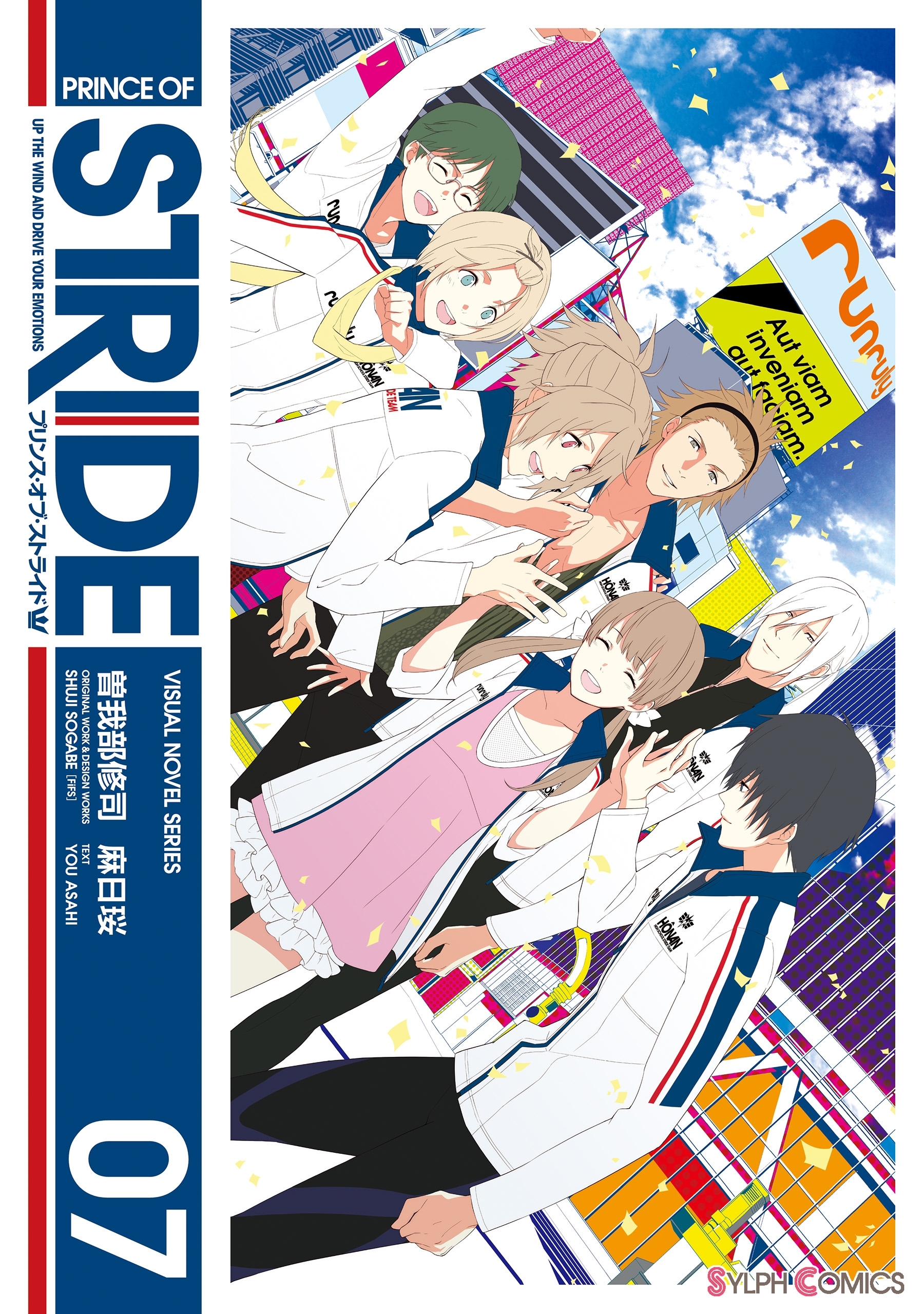 永川成基の作品一覧 5件 人気マンガを毎日無料で配信中 無料 試し読みならamebaマンガ 旧 読書のお時間です
