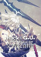 『.hack//G.U. Last Recode』完全設定資料集