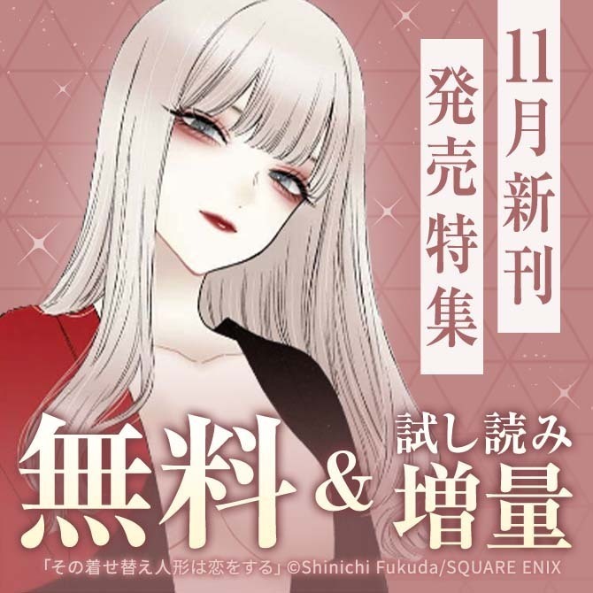 ママが教えてアゲル1巻|ちゃんぽん雅|人気漫画を無料で試し読み・全巻お得に読むならAmebaマンガ