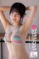 EX大衆デジタル写真集 : 83 ぱぷりこ「はじめまして」