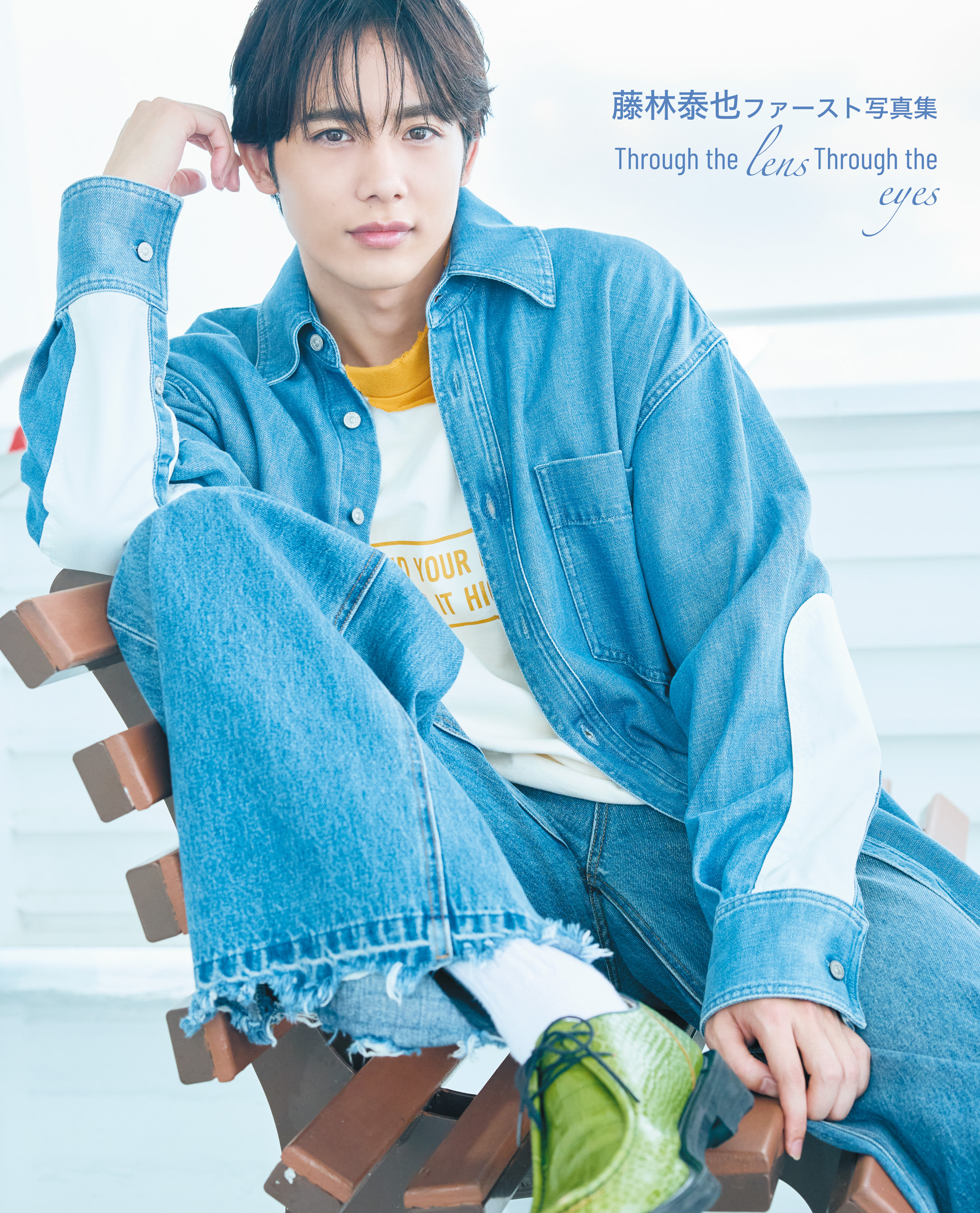 藤林泰也ファースト写真集　Through the lens Through the eyes