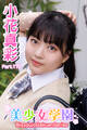 美少女学園 小花真彩 Part.172