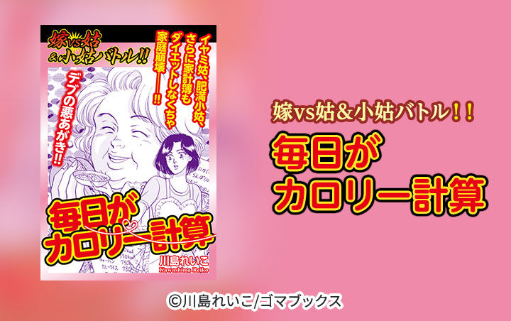31話無料 修羅の檻 無料連載 Amebaマンガ 旧 読書のお時間です 31話無料 修羅の檻 無料連載 Amebaマンガ 旧 読書のお時間です