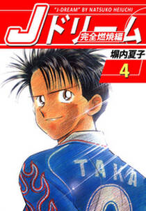 rdb レッドデータブック 無料 試し読みなら Amebaマンガ 旧 読書のお時間です rdb レッドデータブック 無料 試し読みなら Amebaマンガ 旧 読書のお時間です
