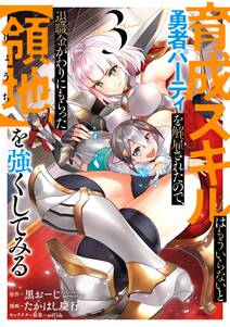 善人おっさん 生まれ変わったらsssランク人生が確定した 無料 試し読みなら Amebaマンガ 旧 読書のお時間です 善人おっさん 生まれ変わったらsssランク人生が確定した 無料 試し読みなら Amebaマンガ 旧 読書のお時間です