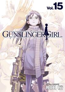 GUNSLINGER GIRL(15)
