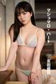 吉田優花/マシュマロ・ハート