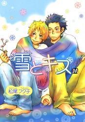 雪とキス