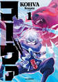 【期間限定 無料お試し版】コーヴァ1