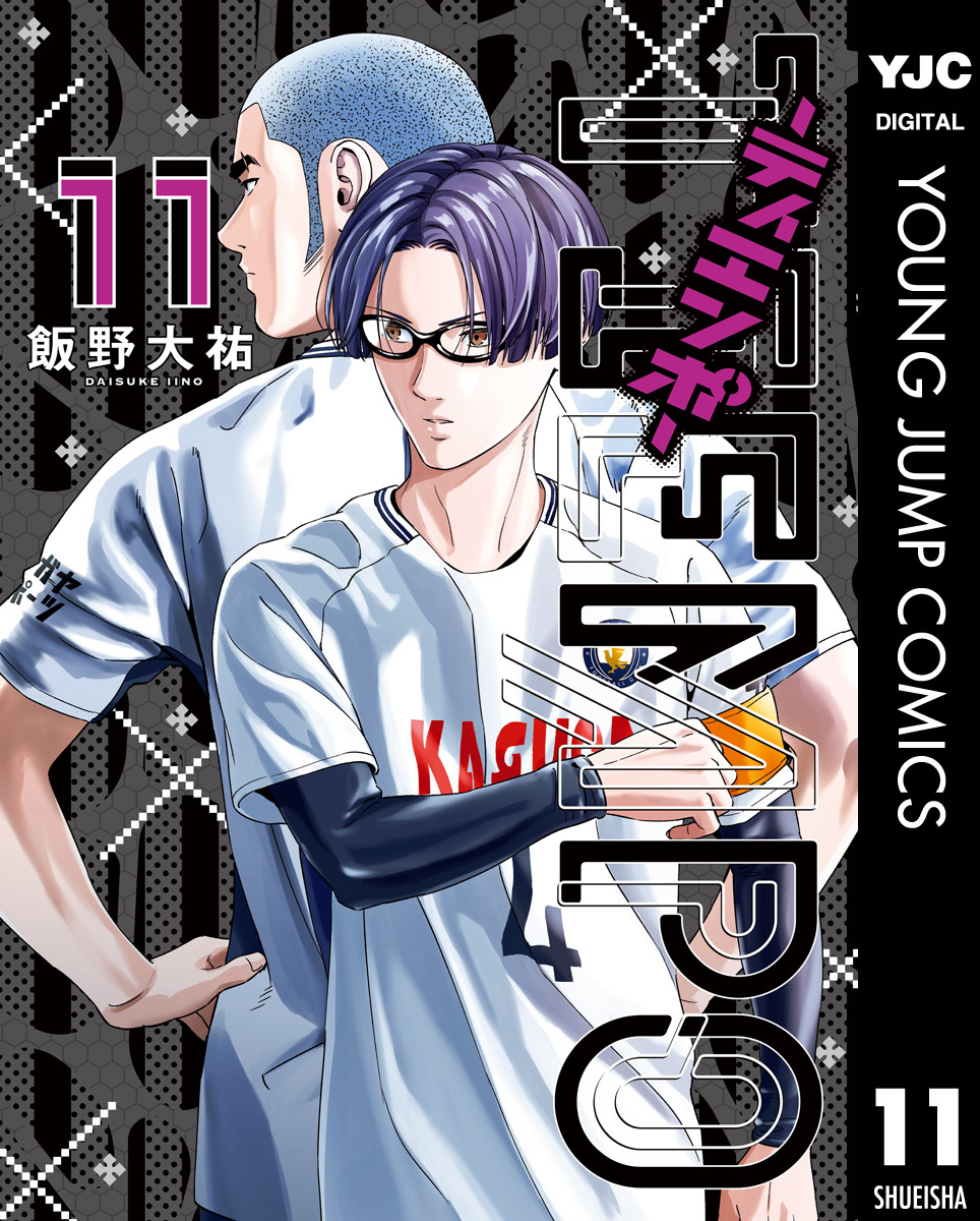 TIEMPO―ティエンポ― 11