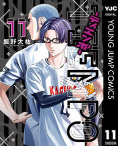 TIEMPO―ティエンポ― 11