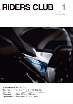 RIDERS CLUB