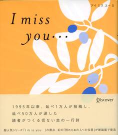 I miss you… 0