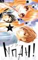 NOAH!―ノア― 1