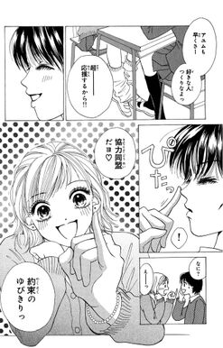 35話無料 ライフ 無料連載 Amebaマンガ 旧 読書のお時間です