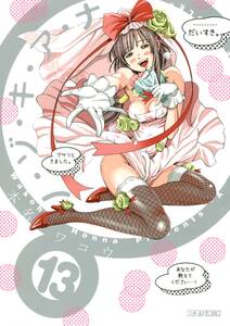 ノ ゾ キ ア ナ 無料 試し読みなら Amebaマンガ 旧 読書のお時間です ノ ゾ キ ア ナ 無料 試し読みなら Amebaマンガ 旧 読書のお時間です