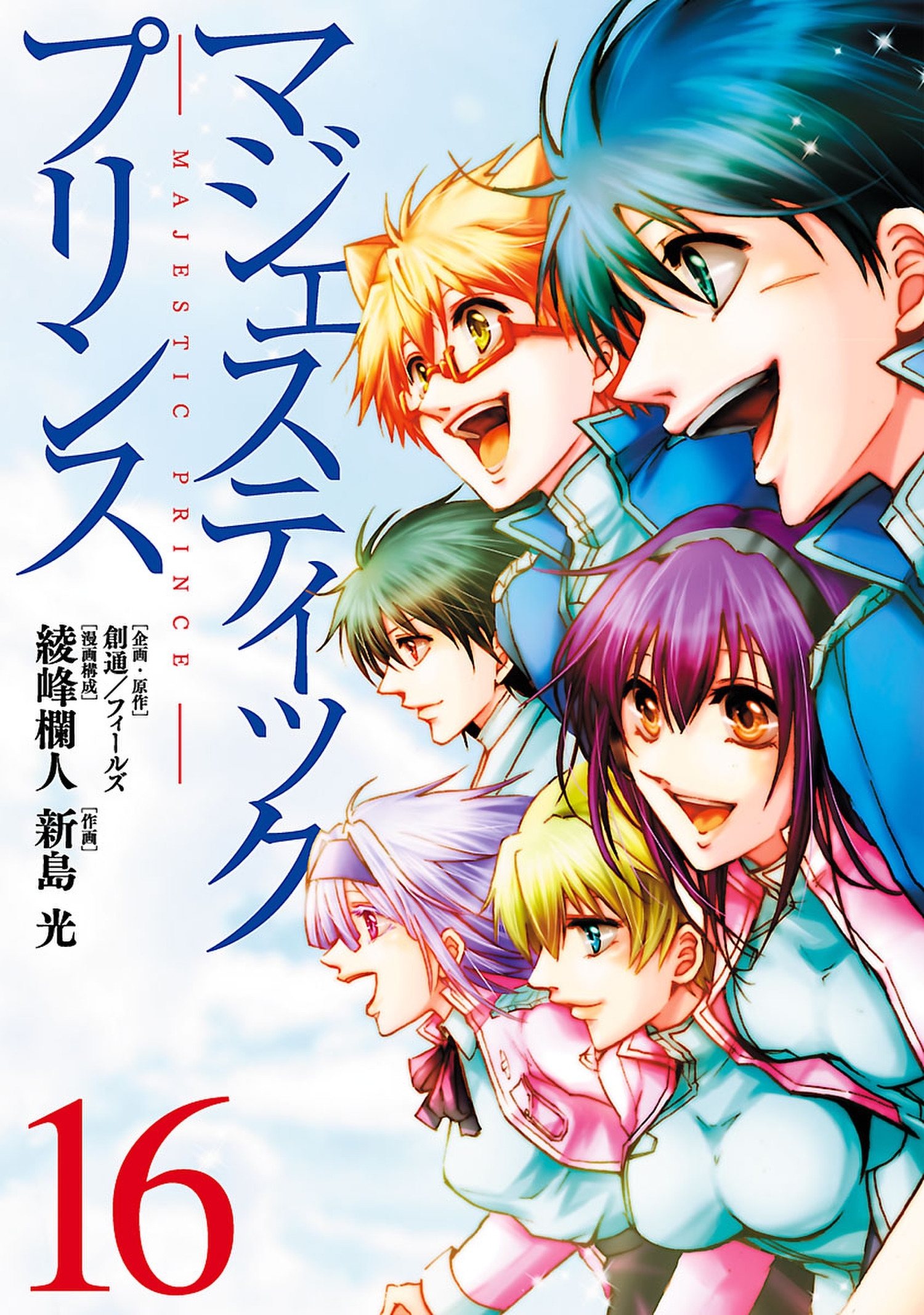 月刊ヒーローズの作品一覧 66件 Amebaマンガ 旧 読書のお時間です