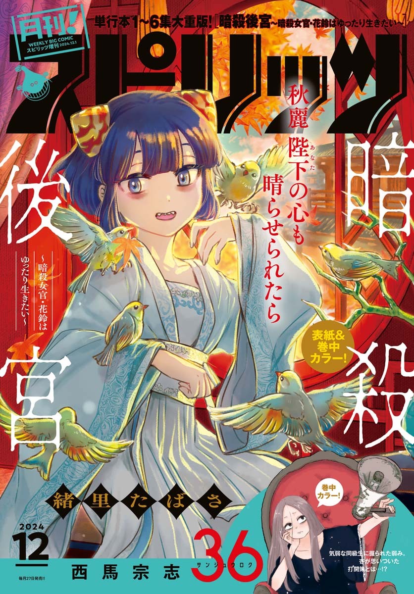 全10巻 水瀬マユ いとなみいとなみめず なくっ 全10巻 水瀬マユ いとなみいとなみめず なくっ