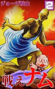 冷蔵庫にパイナップル パイ 無料 試し読みなら Amebaマンガ 旧 読書のお時間です 冷蔵庫にパイナップル パイ 無料 試し読みなら Amebaマンガ 旧 読書のお時間です