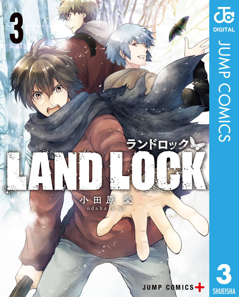 Land Lock 3 無料 試し読みなら Amebaマンガ 旧 読書のお時間です