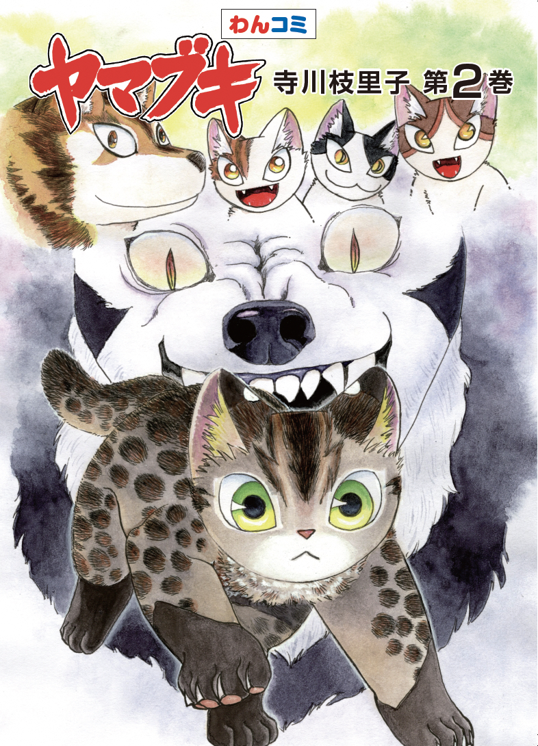ヤマブキ
