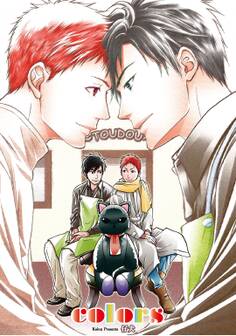 colors~第3話~【分冊版第03巻】