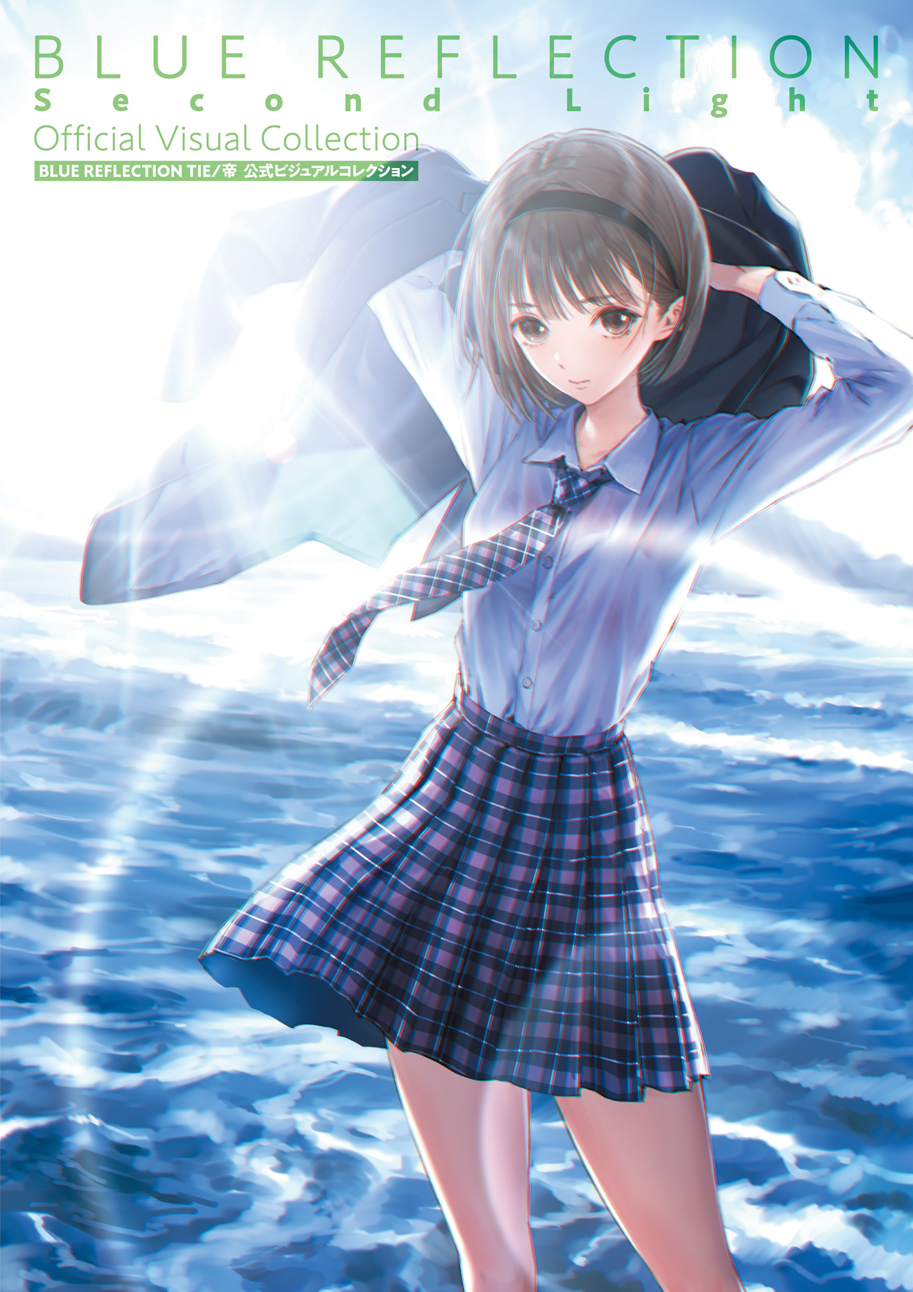 BLUE REFLECTION