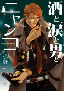 sq 君の名前から始まる 無料 試し読みなら Amebaマンガ 旧 読書のお時間です sq 君の名前から始まる 無料 試し読みなら Amebaマンガ 旧 読書のお時間です
