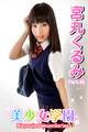 美少女学園 宮丸くるみ Part.45