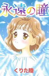 おそるべしっっ 音無可憐さん 無料 試し読みなら Amebaマンガ 旧 読書のお時間です おそるべしっっ 音無可憐さん 無料 試し読みなら Amebaマンガ 旧 読書のお時間です
