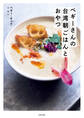 ペギーさんの台湾朝ごはんとおやつ