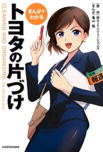 女子高生信長ちゃん 無料 試し読みなら Amebaマンガ 旧 読書のお時間です 女子高生信長ちゃん 無料 試し読みなら Amebaマンガ 旧 読書のお時間です