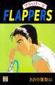 FLAPPERS2