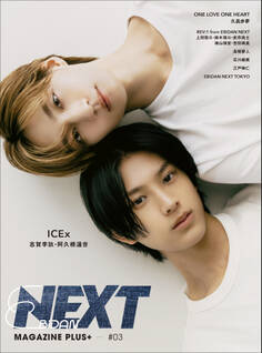 EBiDAN NEXT MAGAZINE PLUS+ #03