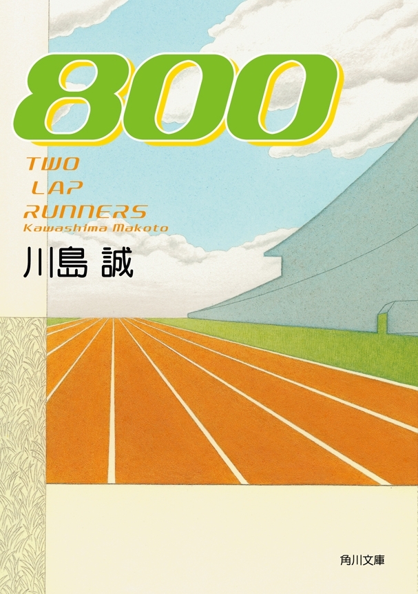 800
