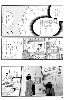 24話無料 ほんの恋など 無料連載 Amebaマンガ 旧 読書のお時間です