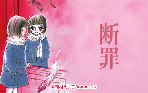 10話無料 消えた子供 無料連載 Amebaマンガ 旧 読書のお時間です 10話無料 消えた子供 無料連載 Amebaマンガ 旧 読書のお時間です