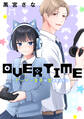 OVERTIME~ゲーマー女子は恋を知らない~