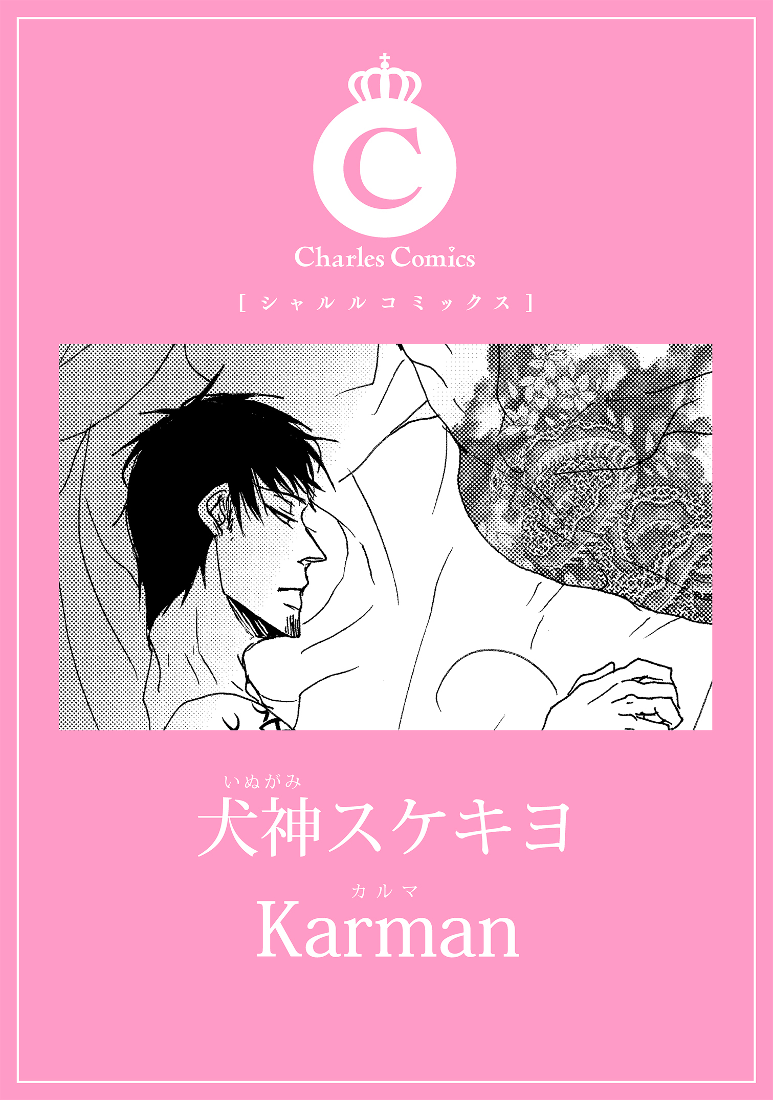 Karman