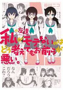 とんでる ポニーテール 無料 試し読みなら Amebaマンガ 旧 読書のお時間です とんでる ポニーテール 無料 試し読みなら Amebaマンガ 旧 読書のお時間です