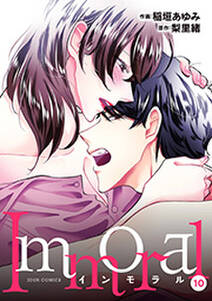 縛られてあげる 無料 試し読みなら Amebaマンガ 旧 読書のお時間です 縛られてあげる 無料 試し読みなら Amebaマンガ 旧 読書のお時間です