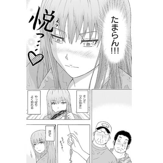 悲鳴伝 無料 試し読みなら Amebaマンガ 旧 読書のお時間です 悲鳴伝 無料 試し読みなら Amebaマンガ 旧 読書のお時間です
