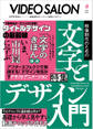 ビデオ SALON (サロン) 2021年 6月号