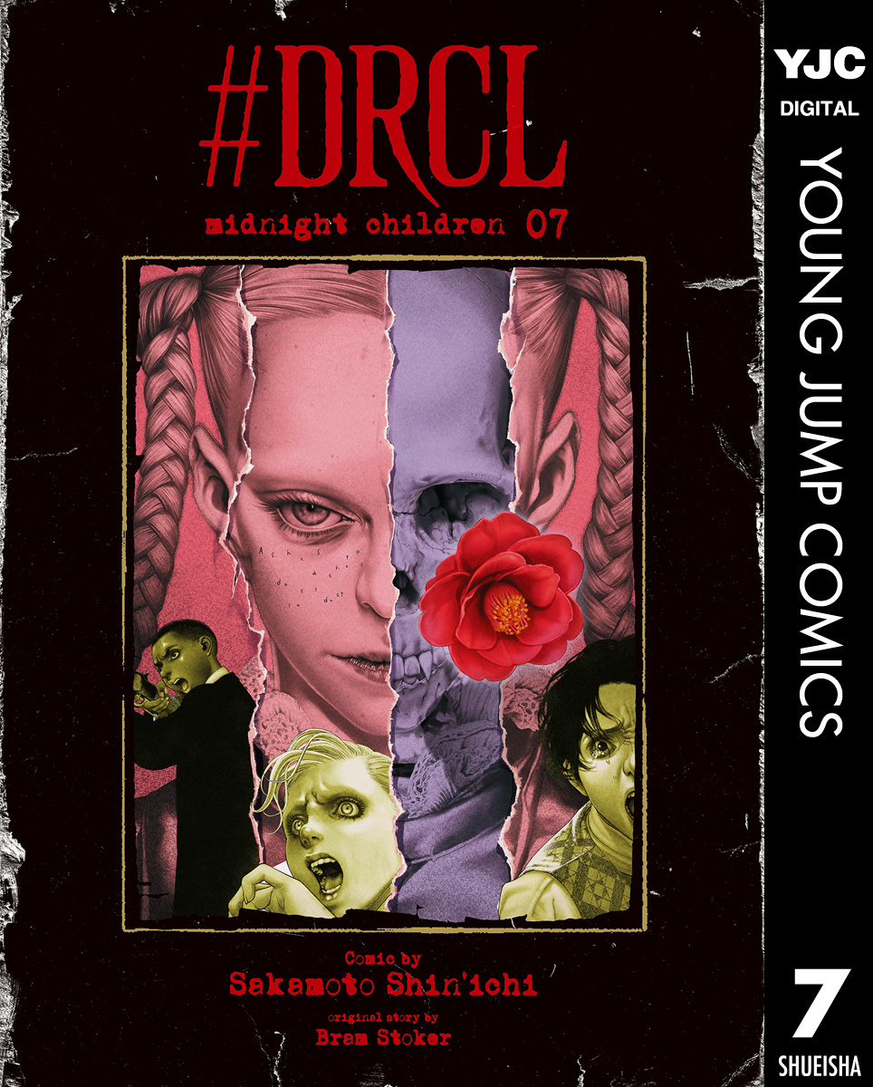 #DRCL midnight children